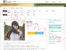 118图库官方免费下载118
